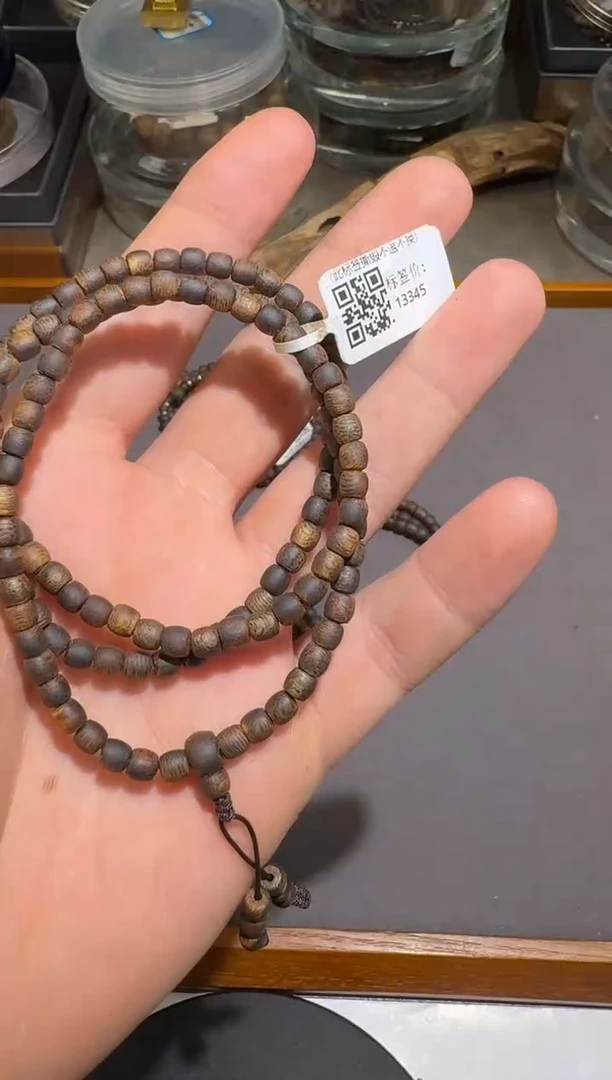 【闪购商品】沉香手串虫漏4MM多圈多样性发其一