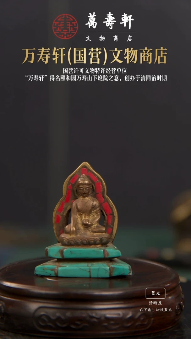 铜H****R释迦牟尼56666666666