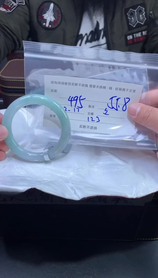 【闪购商品】定制翡翠未镶嵌毛货手镯需精细抛光/55