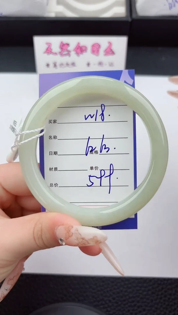 未镶嵌手镯和田玉18嗨购微色差T1