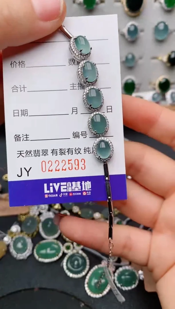 银S925镶嵌戒指翡翠.