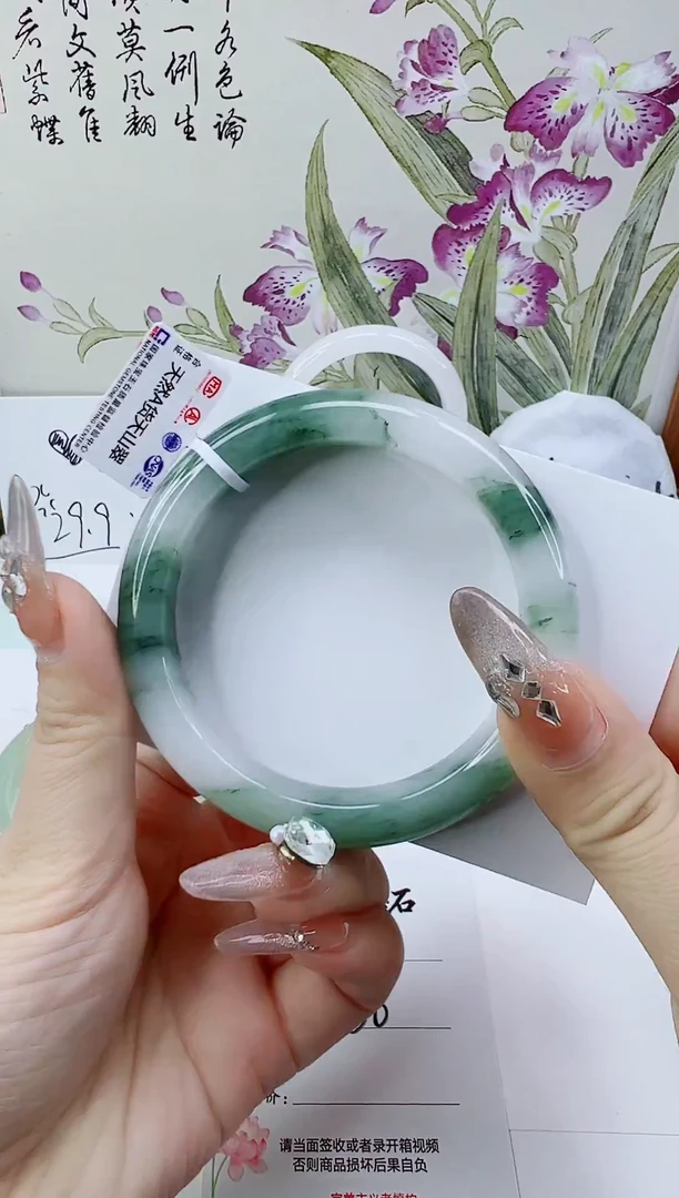 未镶嵌手镯石英质玉24-58/59