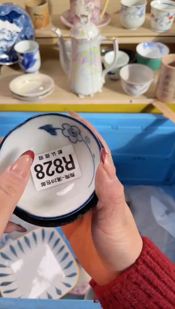 【闪购商品】杯瓷器瓷器瓷器瓷器R828