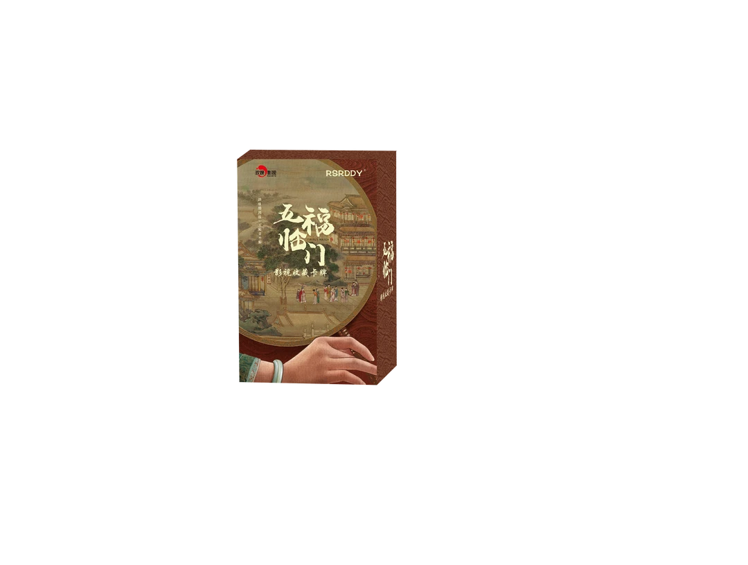 RSRDDY 五福临门 影视收藏卡牌（代拆）