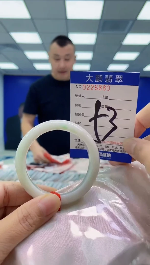 未镶嵌手镯翡翠AAAAAAAAAA