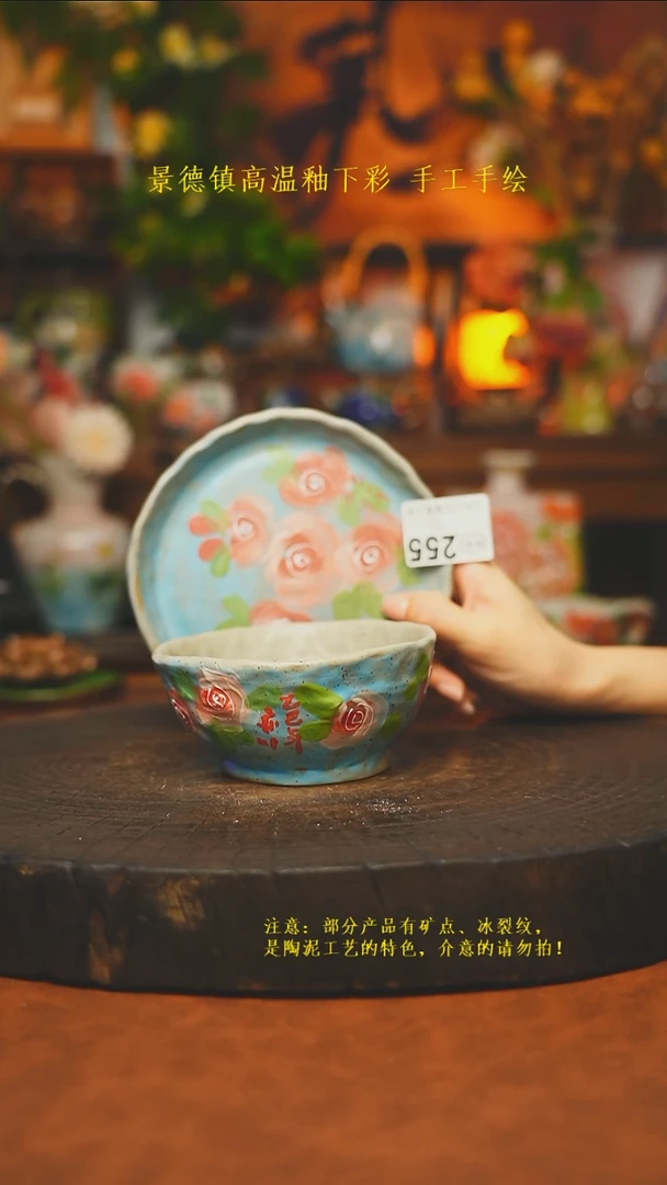素简暖陶集手作255