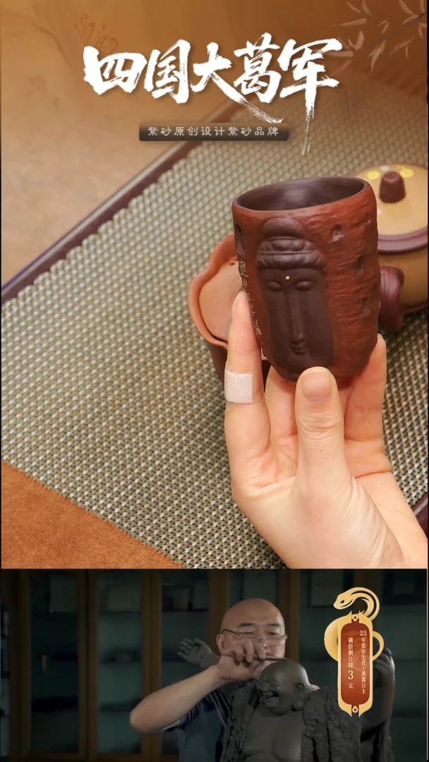 茶壶紫砂敦煌描金高款圆杯