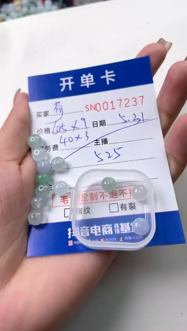 翡翠未镶嵌颈饰00017237