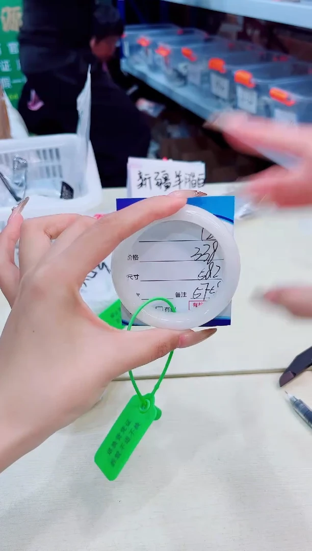 未镶嵌手镯和田玉2026.1.4/125/57-58