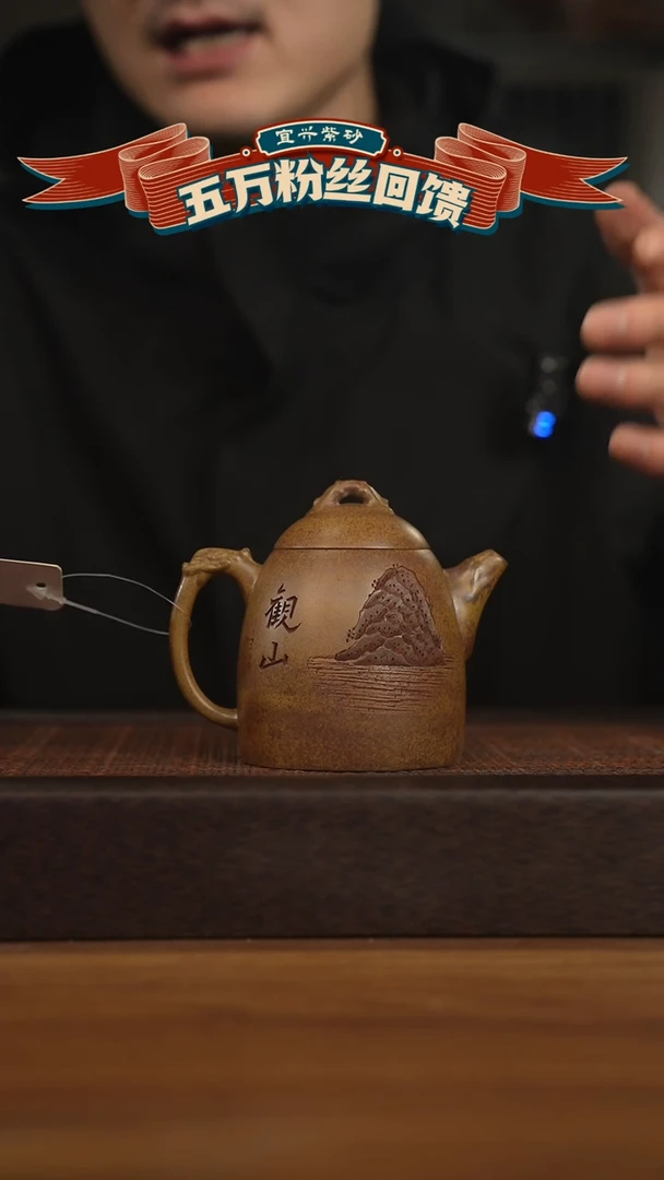 【闪购商品】紫砂茶壶宜兴原矿 紫砂手工紫砂壶容量200cc