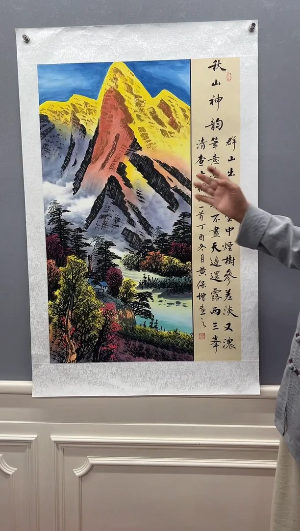 国画黄保增国画作品