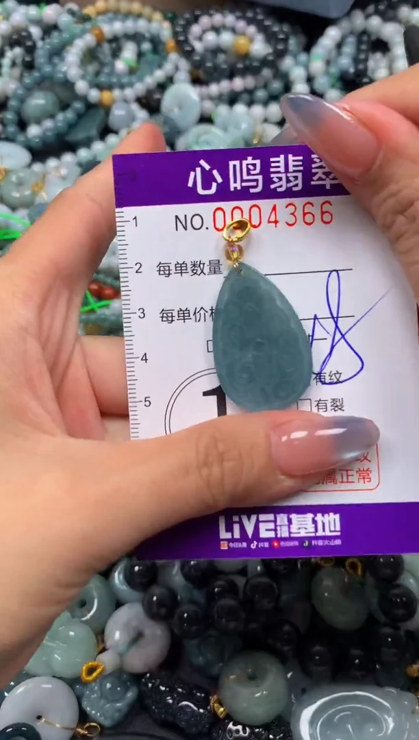 颈饰未镶嵌翡翠闪购004366