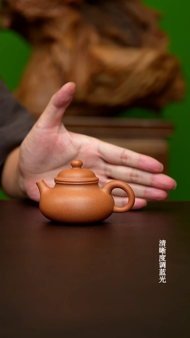 茶壶紫砂宜兴原矿   宝山头段  容天 130CC