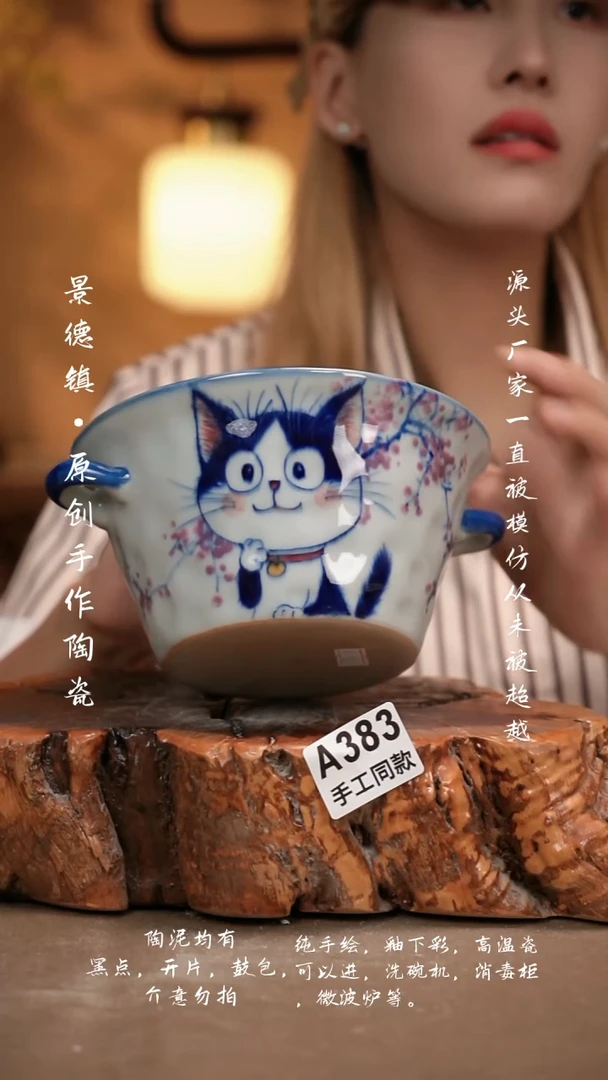 其他A383新十二器瓷器