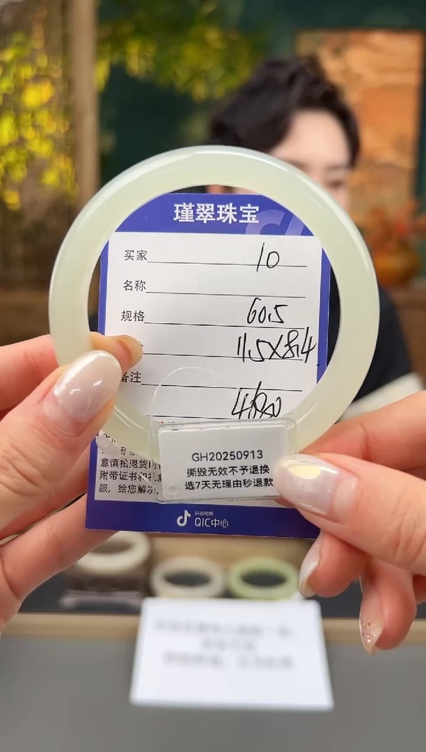 未镶嵌手镯和田玉10微色差