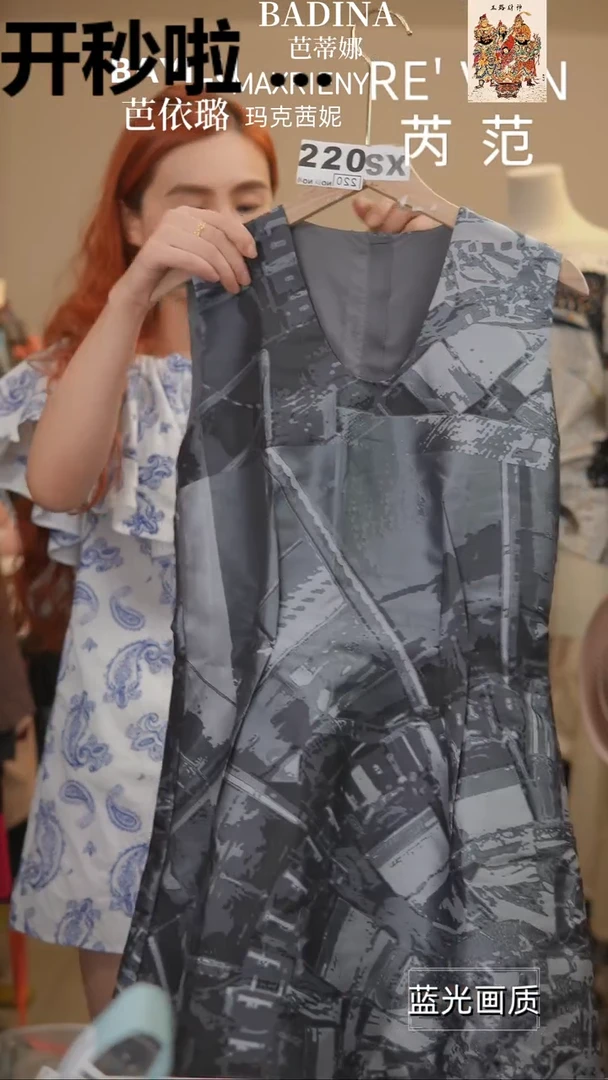 XS220橘子水晶轻奢女装