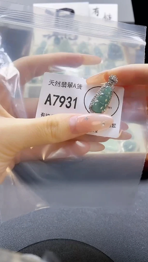 吊坠(赠链)未镶嵌翡翠天然翡翠A货