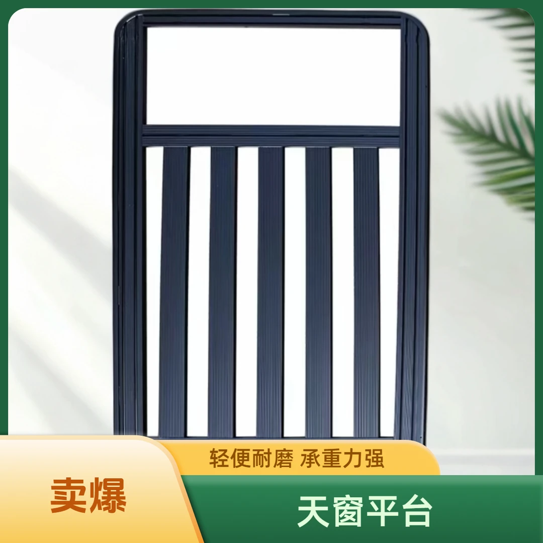 硬派越野天窗款多功能拓展性车顶平台适用多种车型加装车顶行李架