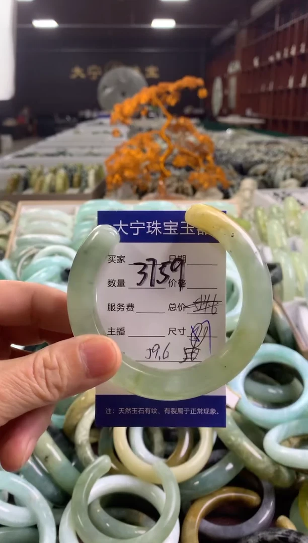 蛇纹石玉未镶嵌手镯3759