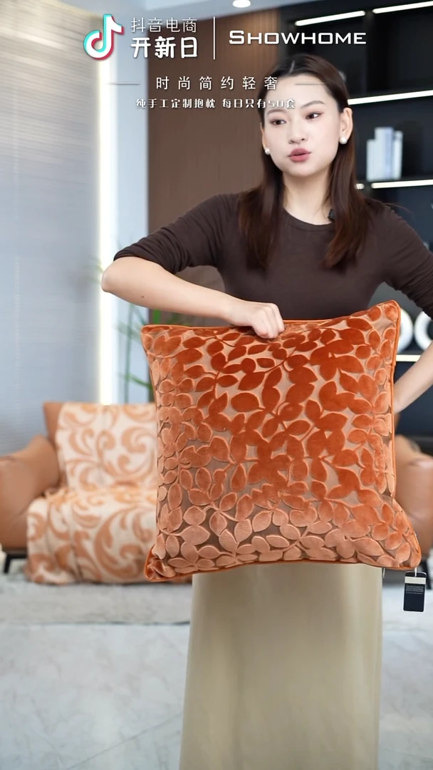 四叶草橘色50X50带芯