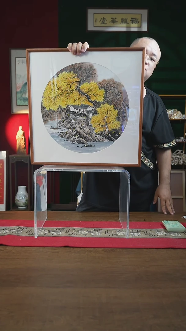 书法50*50画框山水*1