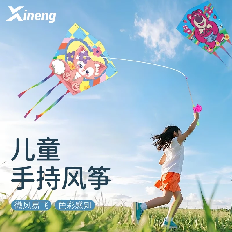 儿童专用手持钓鱼竿风筝2025新款微风易飞迷你小号纸鸢潍坊奥特曼
