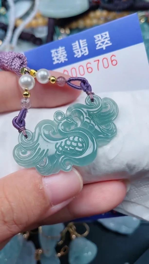 颈饰未镶嵌翡翠.0006706