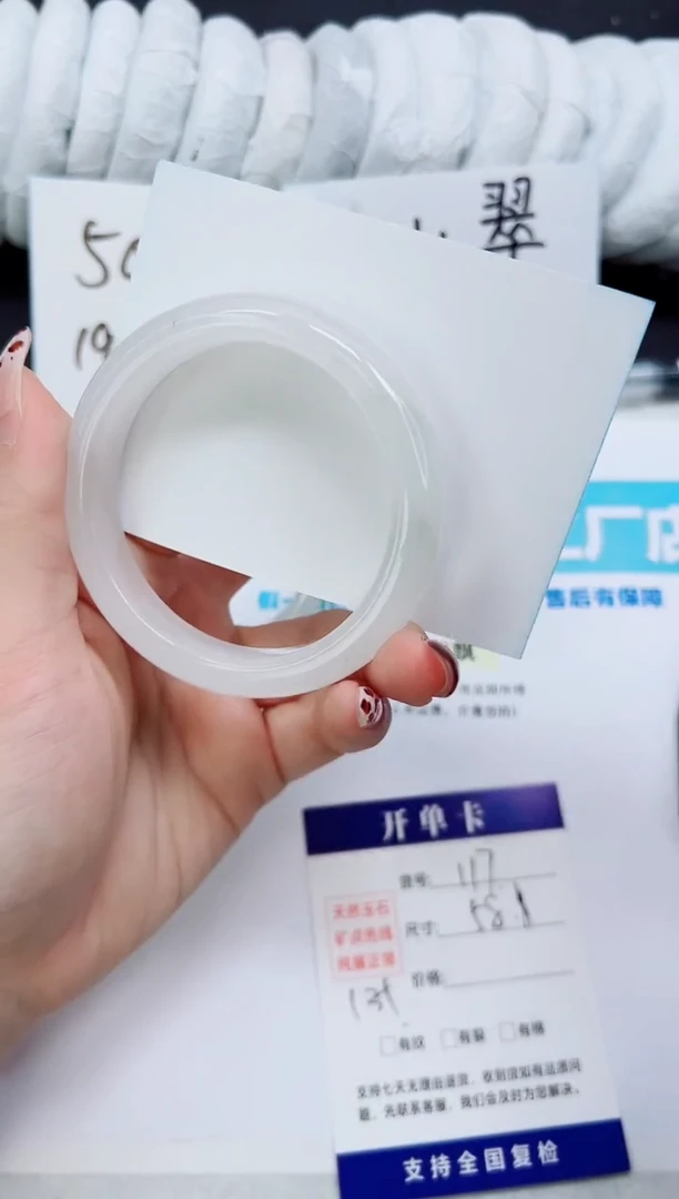 未镶嵌手镯石英质玉A117-57`58