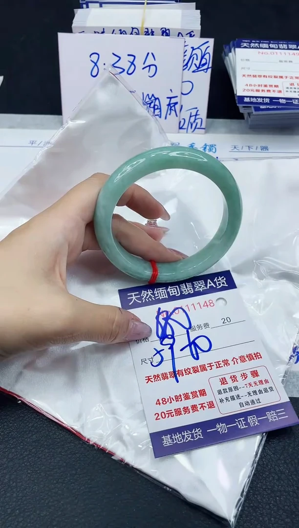 【闪购商品】翡翠手镯未镶嵌6666666666