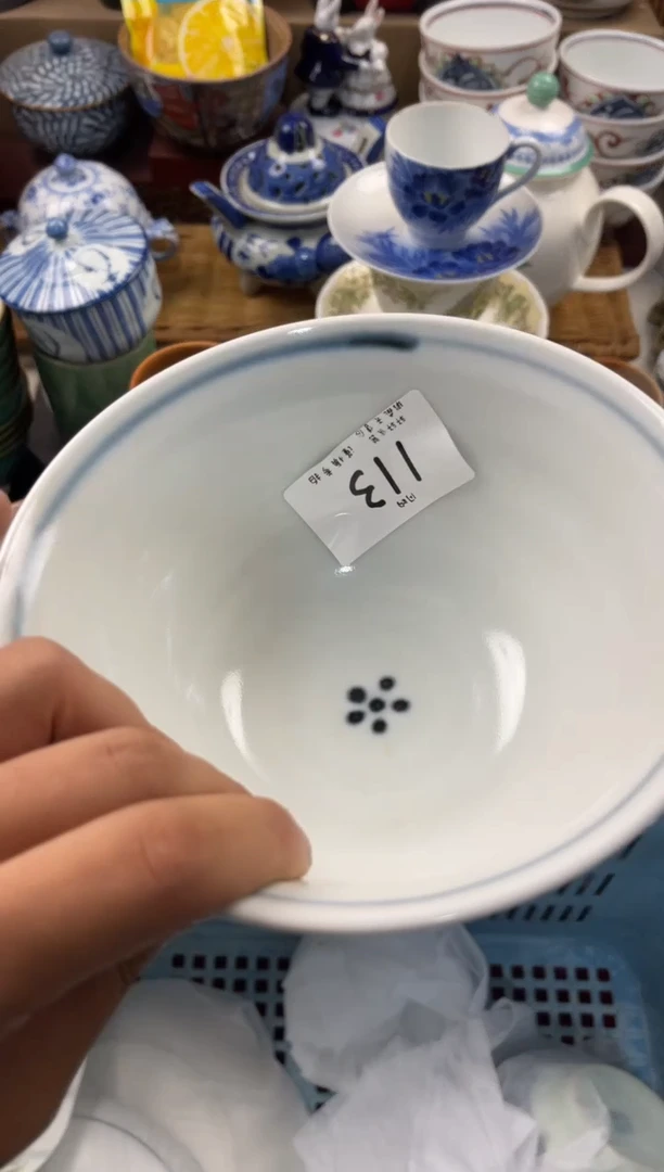 森*店铺名称 轩轩瓷器 闪购类型 定向 森楽