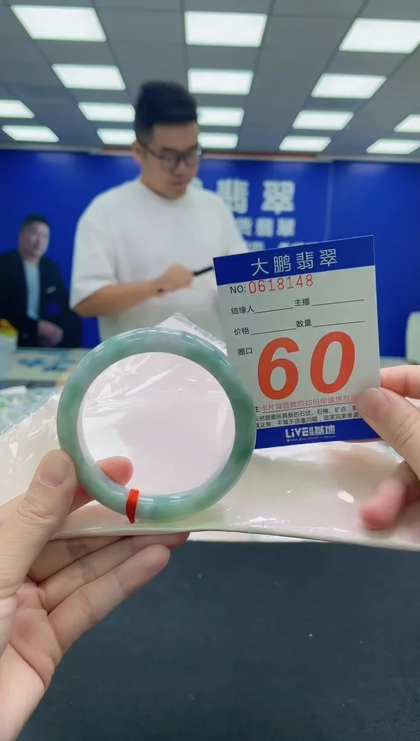 未镶嵌手镯翡翠AAAAAAAAA