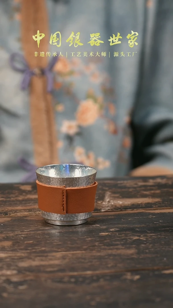 【闪购商品】手工999银锤纹杯主人杯银杯