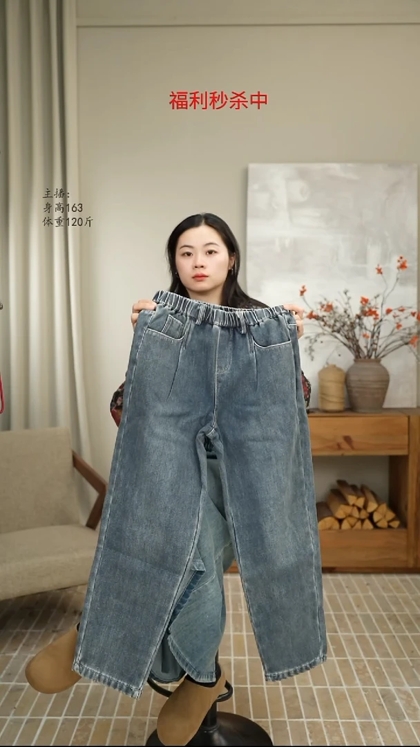 牛仔裤松紧腰 88063