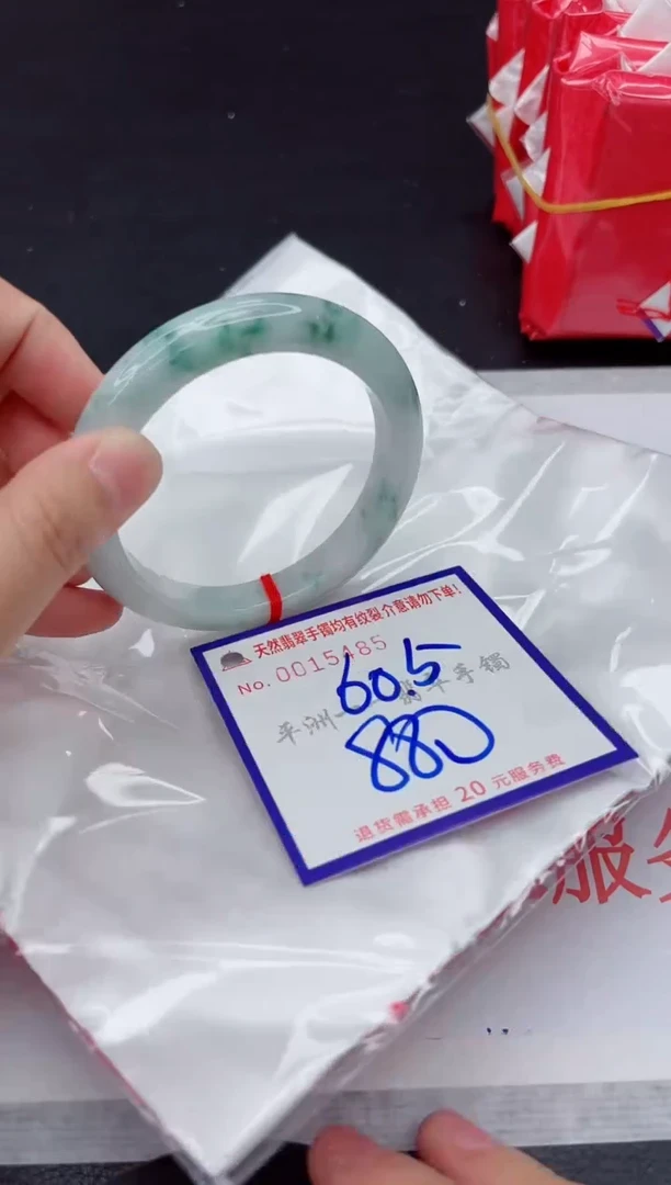 未镶嵌手镯翡翠1111111