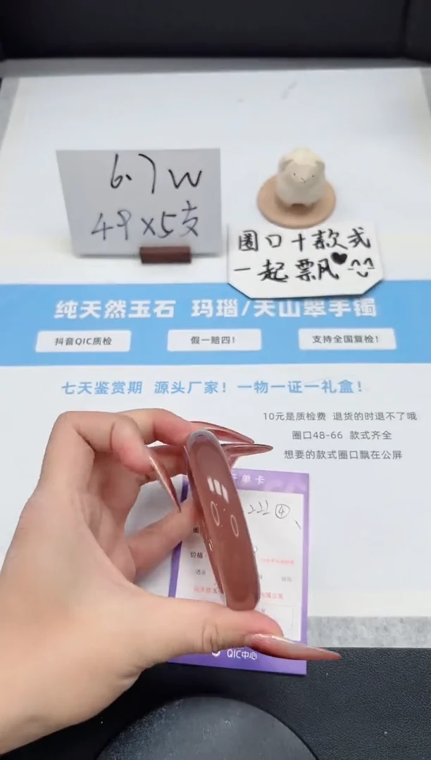 【闪购商品】石英质玉手镯未镶嵌222/葡萄紫56.4