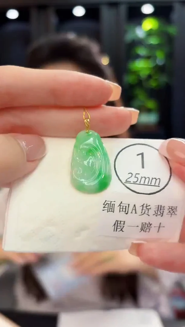 颈饰18K金镶嵌翡翠 缅料A货/支持复检/一件