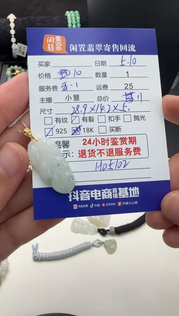 翡翠银S925镶嵌吊坠(不含链)翡翠吊坠