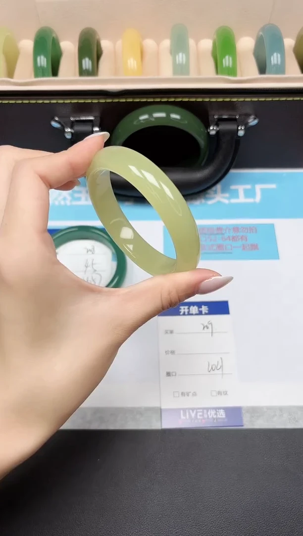 未镶嵌手镯石英质玉209/6061