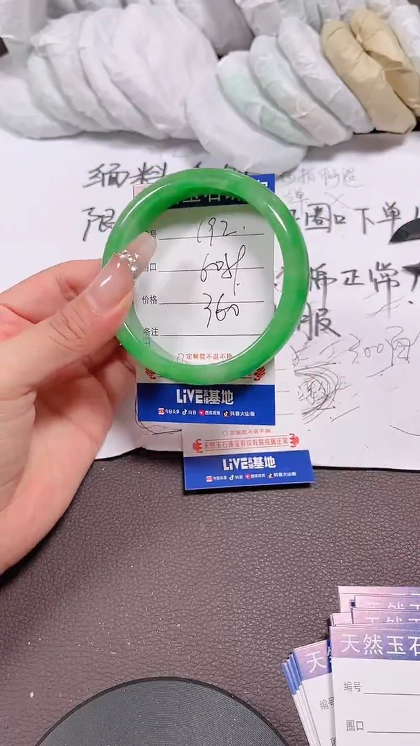 珐琅非金属192所见即所得