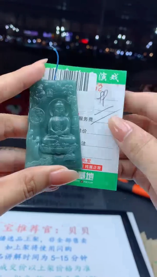 颈饰未镶嵌翡翠天然A货翡翠多样性发其一