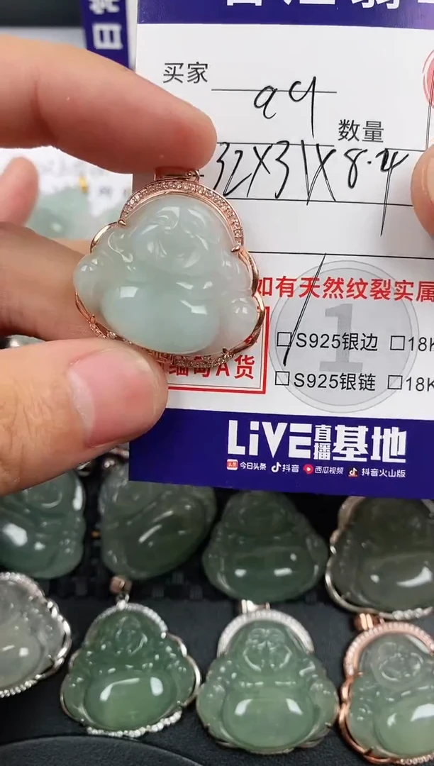 颈饰银S925镶嵌翡翠·
