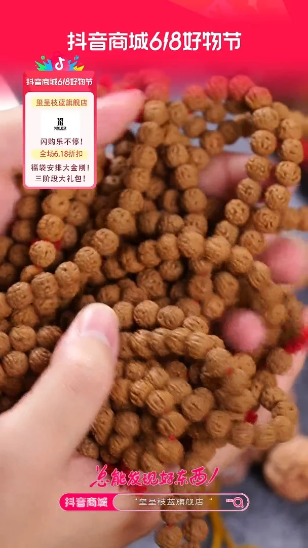 金刚菩提吊坠玺呈枝蓝•蛤蟆背单圈9mm