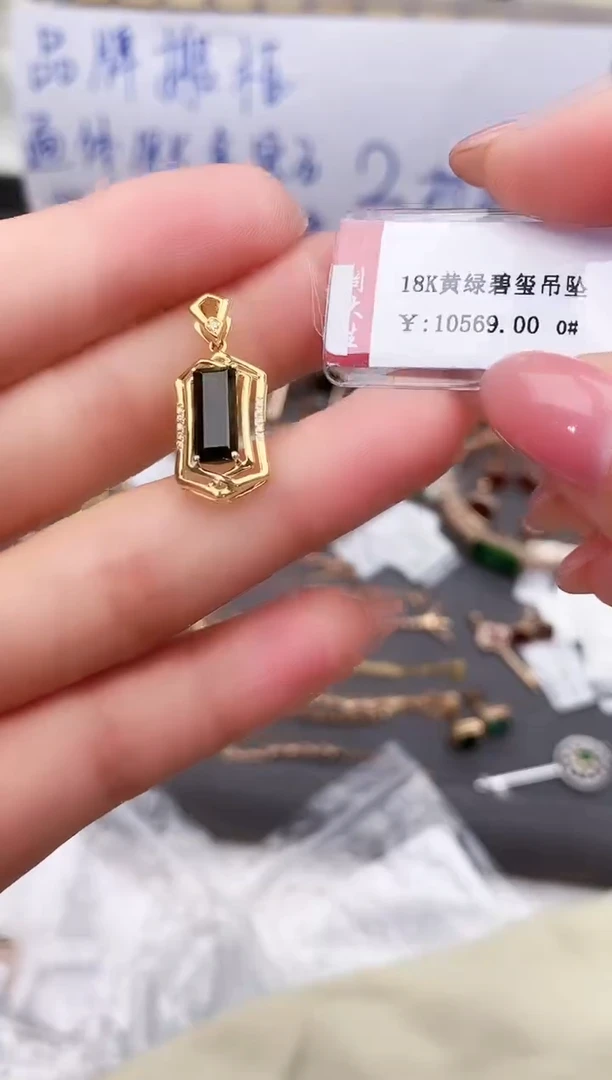 颈饰18K金镶嵌碧玺-专柜-