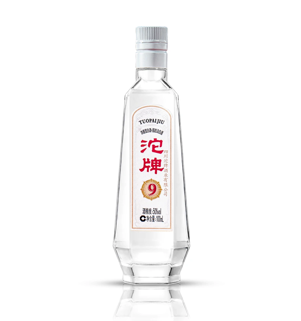 沱牌9小酒