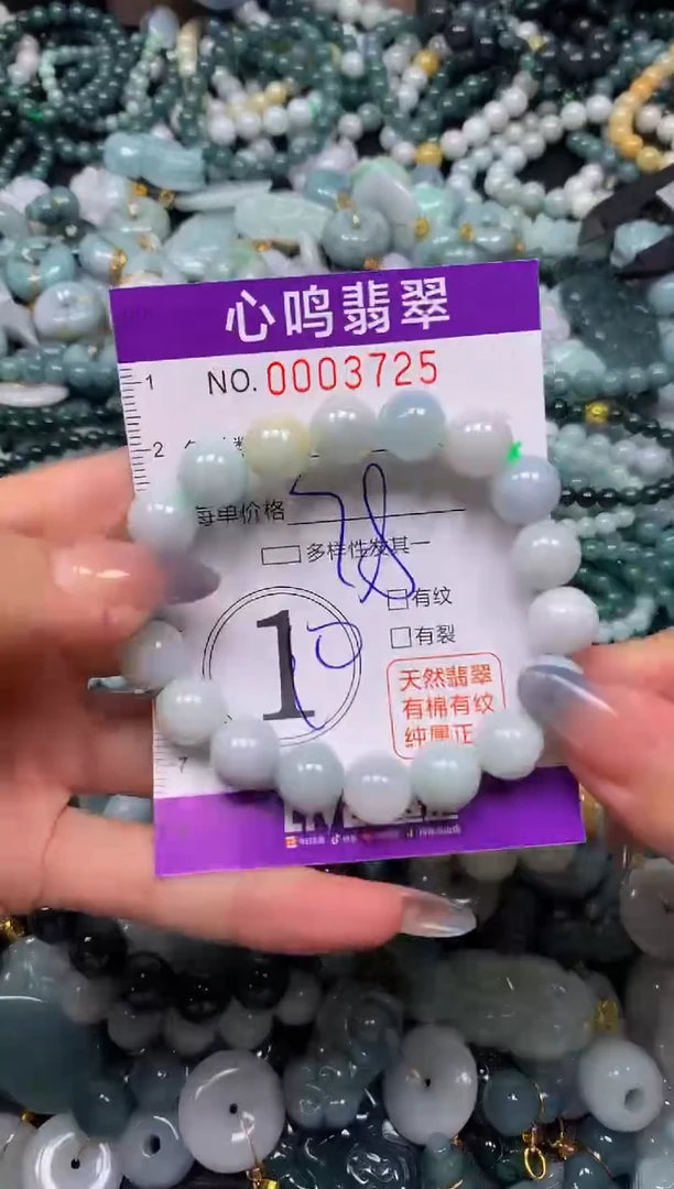 颈饰未镶嵌翡翠闪购003725