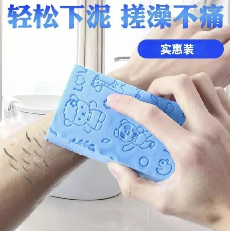 成人搓澡神器宝宝婴儿成人浴擦强力搓泥搓灰搓背海绵无痛5-7-1