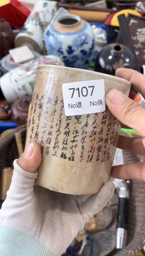 器百****空55667788202508247107