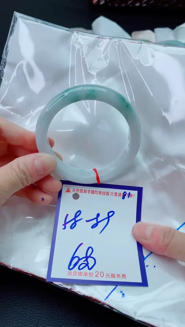 未镶嵌手镯翡翠11111111