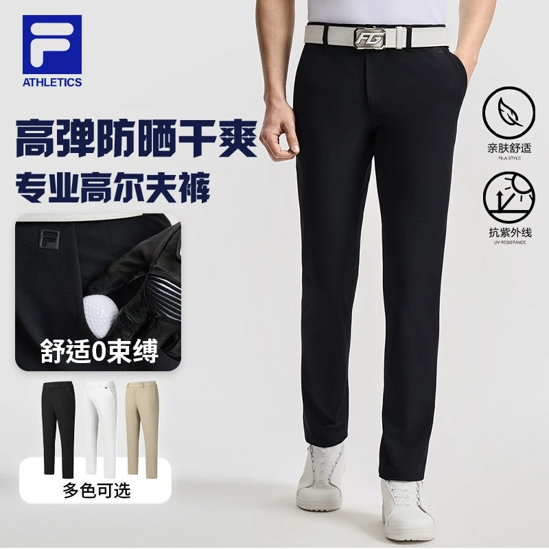Fila/斐乐【防泼高尔夫长裤】高级感男士夏季运动长裤A11M525803F