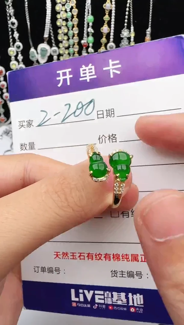 翡翠戒指银S925镶嵌1